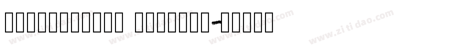 neudoerffer scribbl字体转换